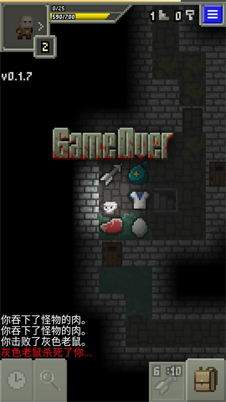 自然之神的像素地牢汉化版