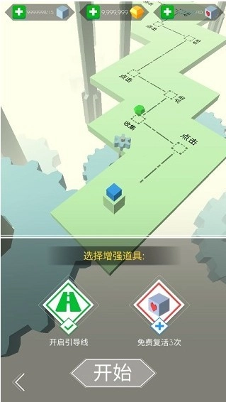 跳舞的线饭制DLFC版