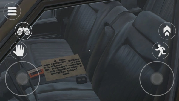 泰坦追逐者手机版2