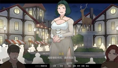 阿德莱德旅馆-图3