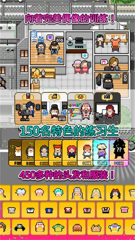 月刊偶像中文版