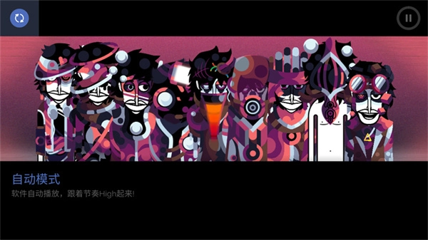 节奏盒子NoLove模组