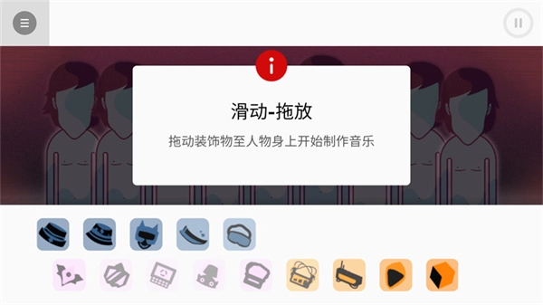节奏盒子NoLove模组