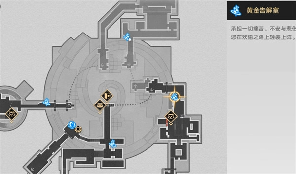 崩坏星穹铁道&ldquo;这儿就别开拓了吧&rdquo;成就获取方法