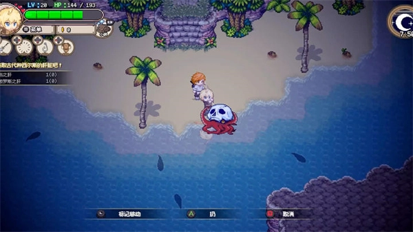 海洋幻想手机版