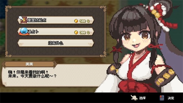 海洋幻想手机版