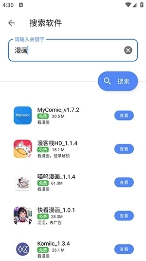 次元世界官方最新版图2