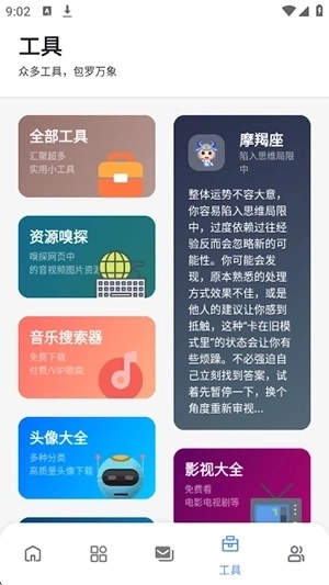 次元世界官方最新版图3