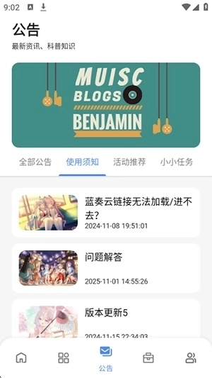 次元世界官方最新版图4