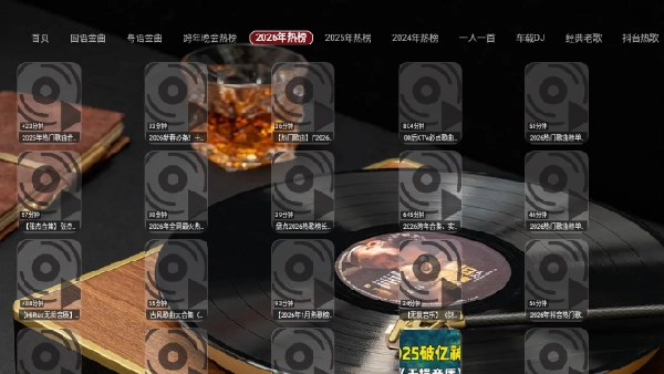 蜗牛音乐盒图1