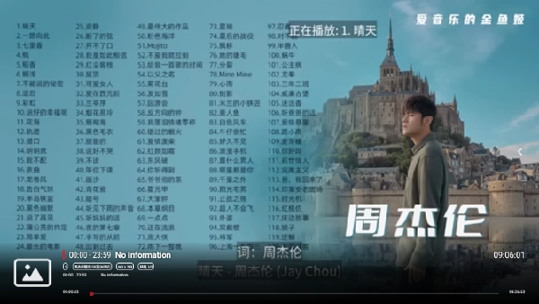 蜗牛音乐盒图2