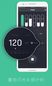 节拍器节奏训练(4)