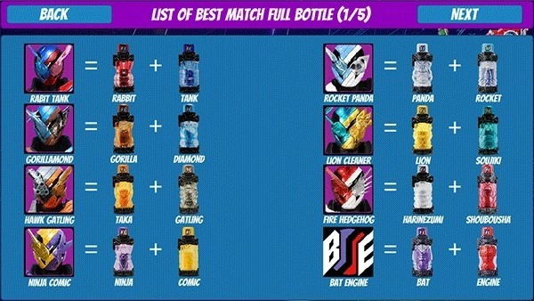 假面骑士swf模拟器安卓官方版图3