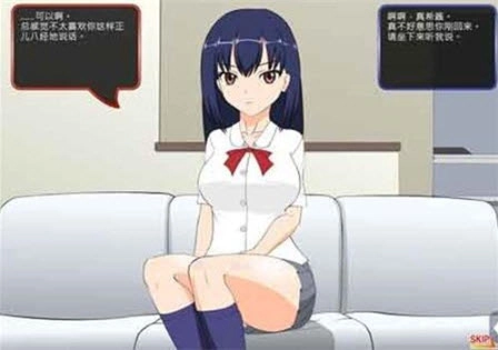 满脸嫌弃的侄女安卓版(3)