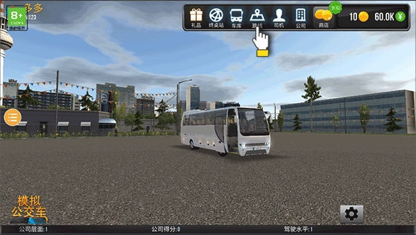模拟公交车驾驶游戏手机版安装包下载