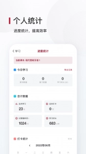 西语背单词-图5