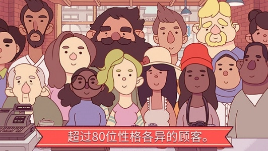 可口的披萨美味的披萨国际服3