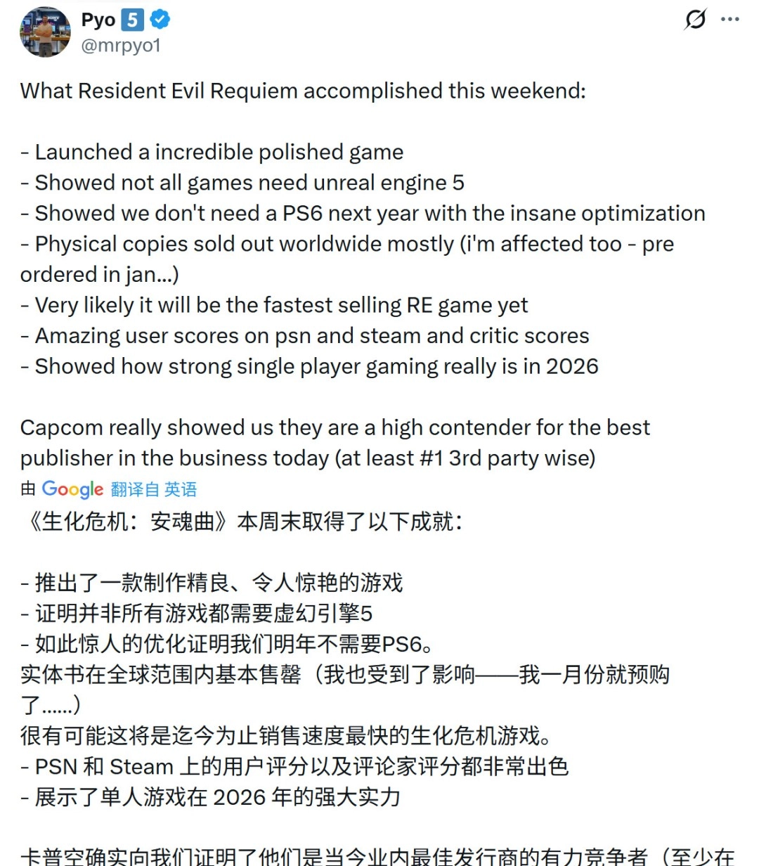 从《生化危机2：重制版》到《生化危机9》，画质的进化程度堪称疯狂