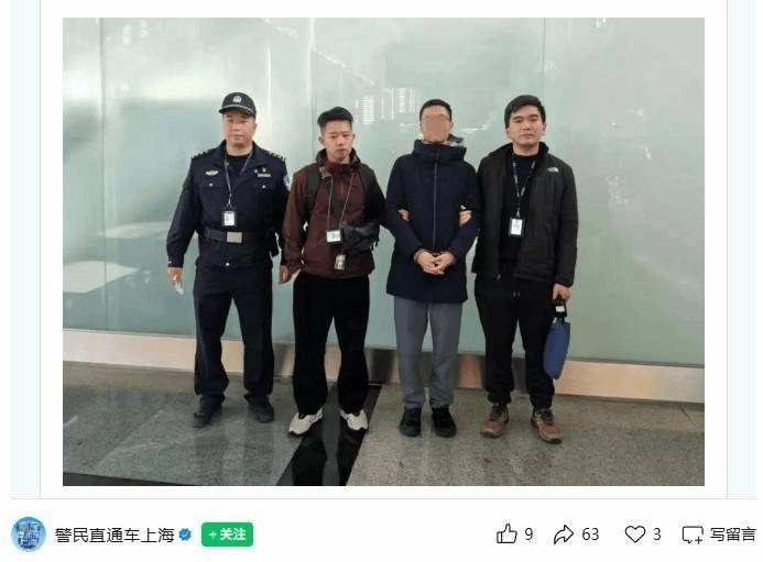 《原神》三位爆料者因非法剧透被抓，这种行为不可取