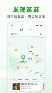 随申行(5)
