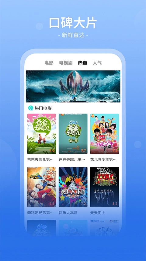 番茄影视大全免费追剧(1)