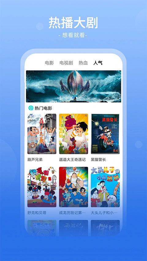 番茄影视大全免费追剧(2)