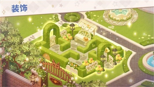 可爱豪宅正版-图4