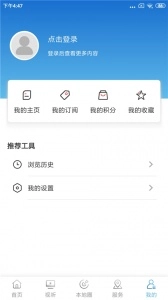 建平融媒(1)