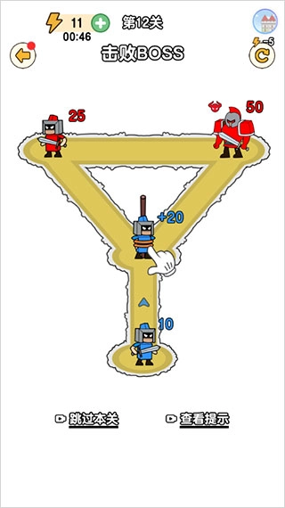 最强小兵游戏安卓版下载