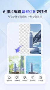 360AI办公免费原版图4