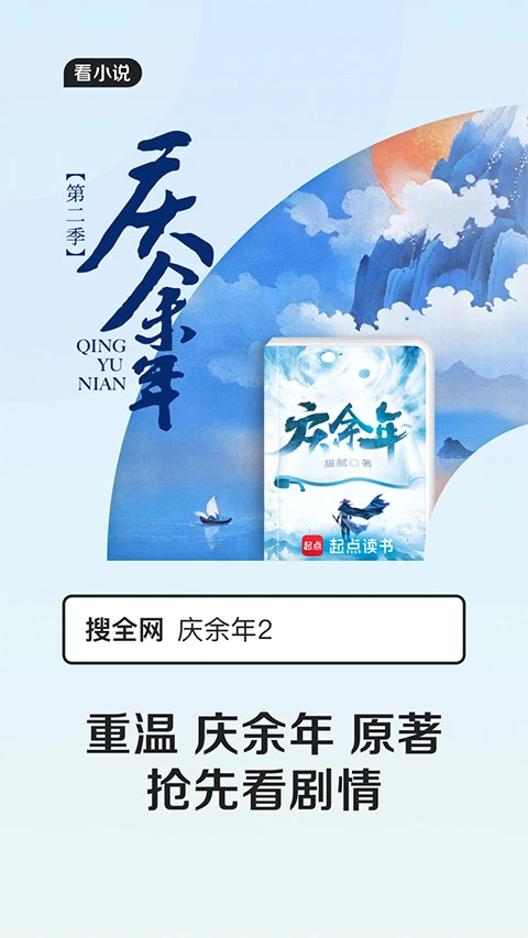 qq浏览器版-图3