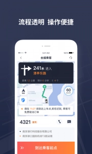 T3出租车司机(3)