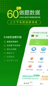 护师万题库(1)