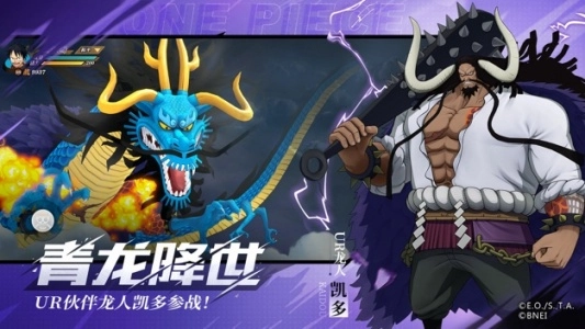 航海王燃烧意志百度版2