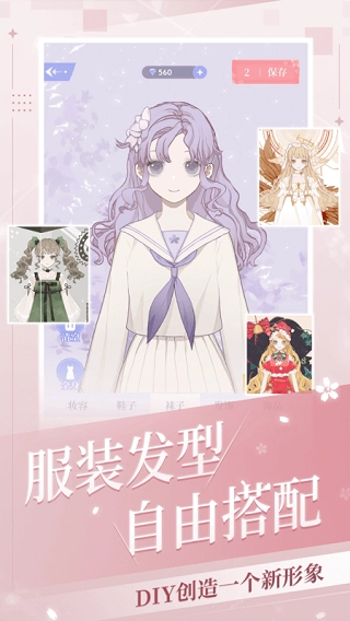 我的次元游戏