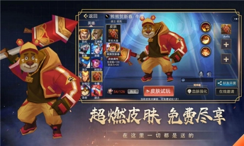 小小王者大乱斗正版