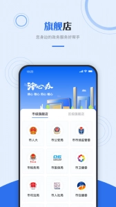 津心办通用版(3)