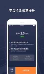 T3出租车司机(2)