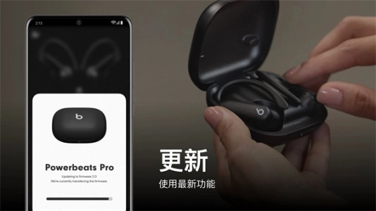 Beats-图5