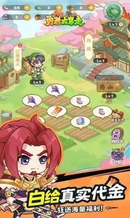 勇者大暴走折图3