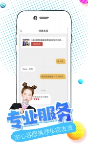 美团大象手机版(3)