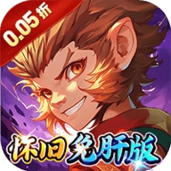 梦幻诸石买断版