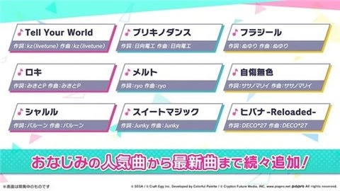 世界计划直装游戏版