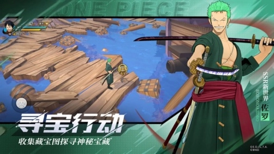 航海王燃烧意志百度版3