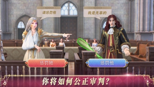 国王的选择(King's Choice)
