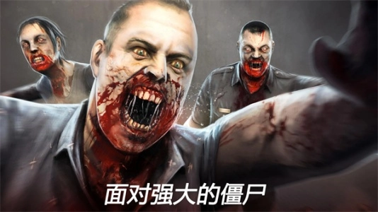 死亡扳机2版