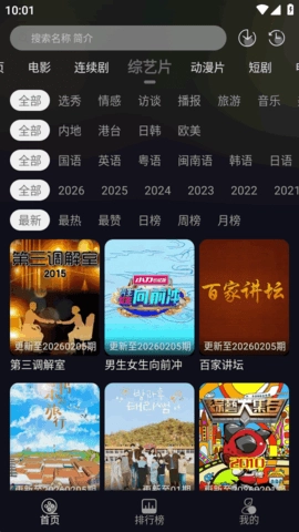 七壹影视软件-图1