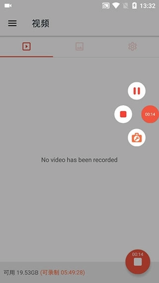 az屏幕录制汉化版(4)