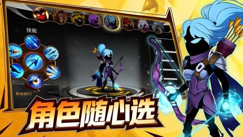 全民格斗街机争霸