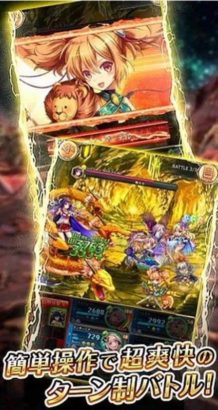 神姬计划手机版3